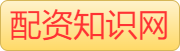 配资炒股开户_股票配资杠杆比例_股票正规配资官网